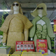 Illustration for article titled Chinese Supermarket Fashion Is Absolutely Wonderful